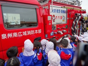 消防車が来てくれました！