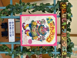 人形劇「森のカーランコ」を見ました！
