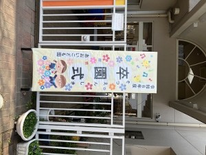 卒園式を行いました🌸
